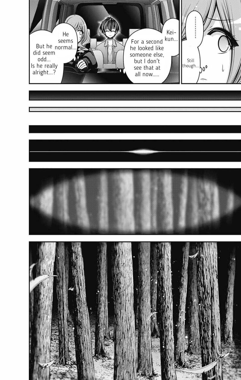 Dark Gathering, Chapter 55 - Possession image 27